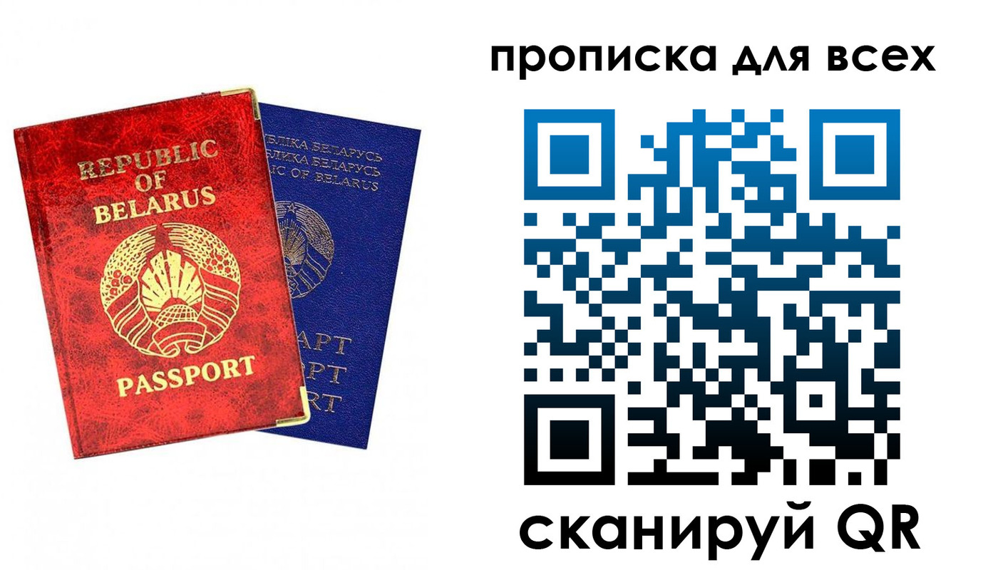 прописка ребенка в Первоуральске