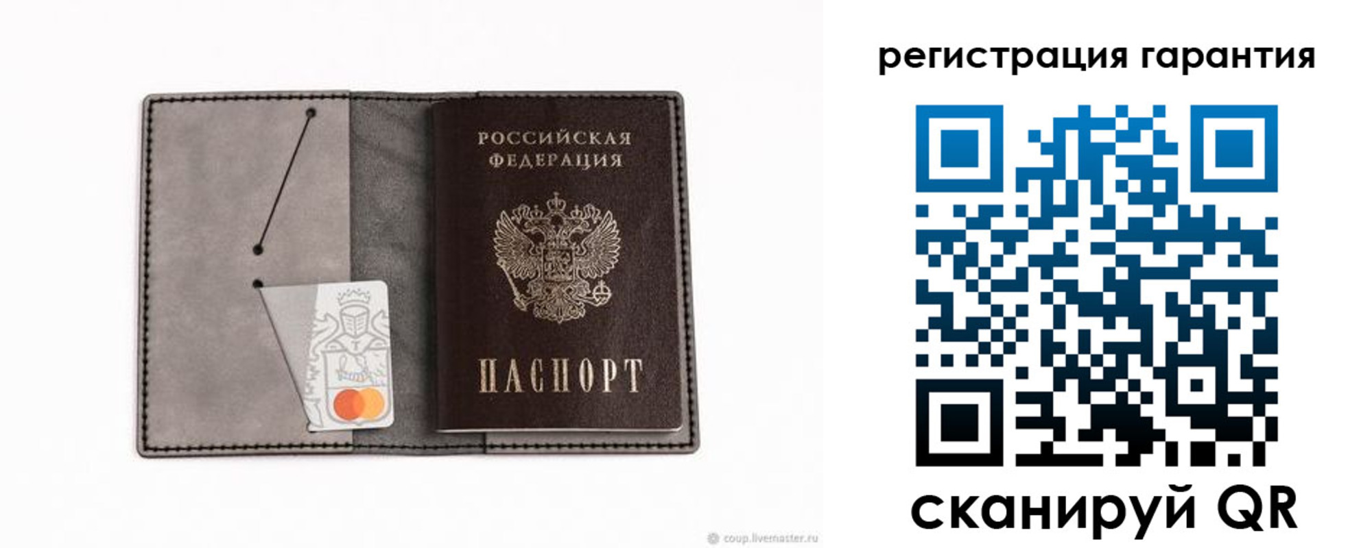 купить прописку в Первоуральске