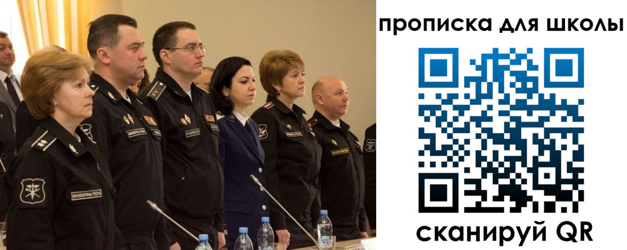 прописка поиск в Первоуральске
