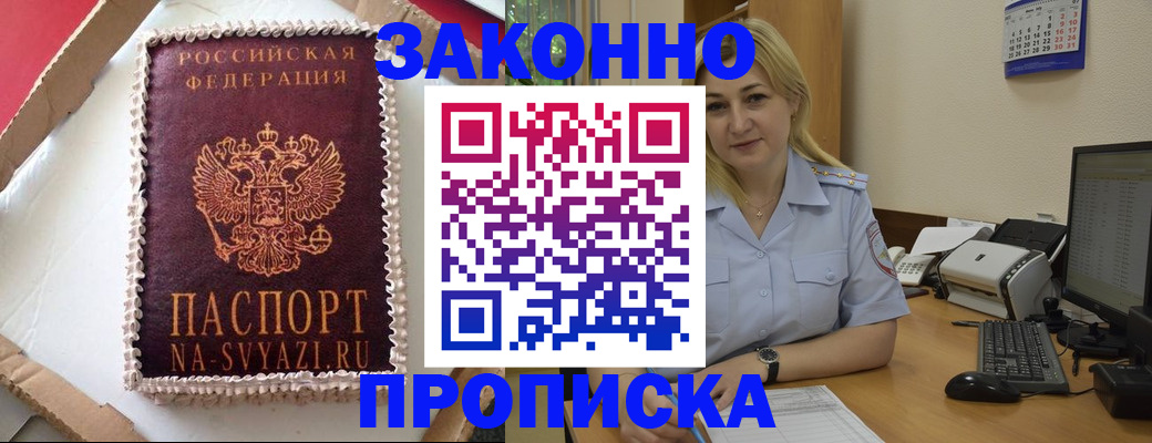 форма 3 в Первоуральске