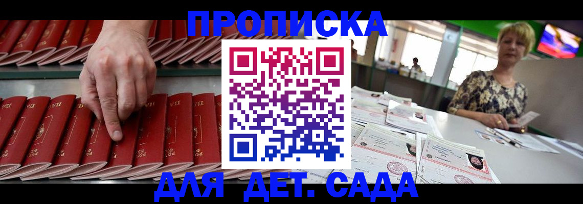 временная регистрация 2025 в Первоуральске
