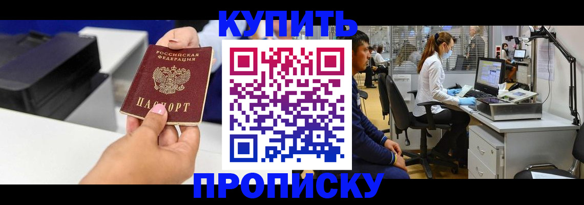 пропишу в квартире в Первоуральске