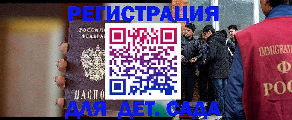 временная регистрация поиск в Первоуральске