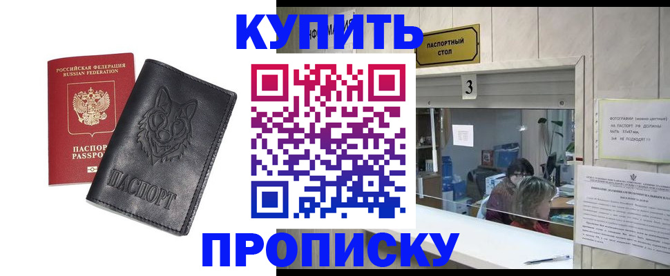 регистрация для школы в Первоуральске