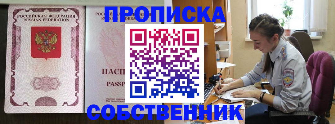 временная регистрация госуслуги в Первоуральске